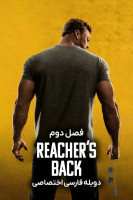 آیکون سریال ریچر Reacher