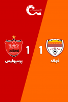 پوستر فولاد - پرسپولیس | ۱۲ بهمن ۱۴۰۳