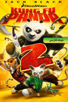 آیکون فیلم پاندای کونگ فو کار۲ Kung Fu Panda 2