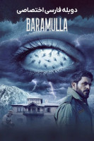 پوستر بارامولا