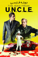 آیکون فیلم مردی از آنکل The Man from U.N.C.L.E.