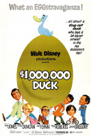 پوستر اردک میلیون دلاری