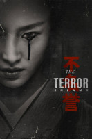 آیکون سریال ترور The Terror