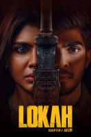 پوستر لوکا بخش اول: چاندرا