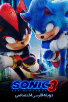 آیکون فیلم سونیک خارپشت ۳ Sonic the Hedgehog 3