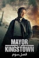 پوستر شهردار کینگستون