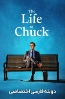 آیکون فیلم زندگی چاک The Life of Chuck
