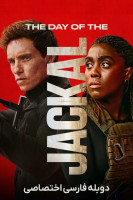 آیکون سریال روز شغال The Day of the Jackal