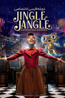 آیکون فیلم جینگل جنگل: سفر کریسمس Jingle Jangle: A Christmas Journey