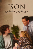 آیکون فیلم پسر The Son