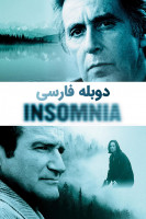 آیکون فیلم بی خوابی Insomnia