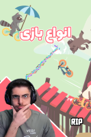 پوستر استریم انواع بازی‌ - RIP