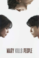 پوستر مری آدم می کشد