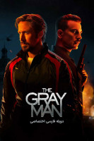آیکون فیلم مرد خاکستری The Gray Man