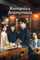 پوستر عاشقان ناشناس