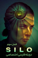 آیکون سریال سیلو Silo