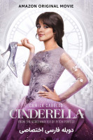 آیکون فیلم سیندرلا Cinderella