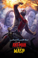 آیکون فیلم مرد مورچه ای و زنبورک Ant Man and the Wasp