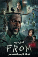 پوستر از سوی پوستر از سوی
