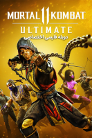 آیکون فیلم مورتال کامبت ۱۱ : آلتیمیت Mortal Kombat 11: Ultimate