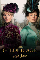 پوستر عصر طلایی