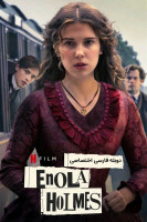 آیکون فیلم انولا هلمز Enola Holmes