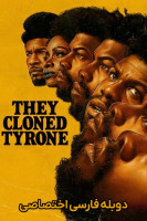 آیکون فیلم تایرون را شبیه سازی کردند They Cloned Tyrone