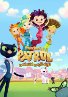 پوستر گشت جادویی