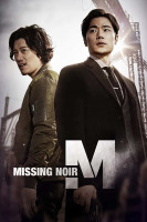 پوستر گمشده سیاه