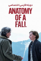 آیکون فیلم آناتومی یک سقوط Anatomy of a Fall