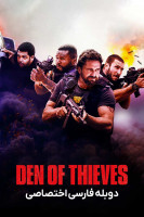 آیکون فیلم لانه دزدان Den of Thieves
