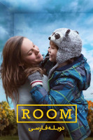 آیکون فیلم اتاق Room