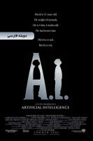 آیکون فیلم هوش مصنوعی A.I. Artificial Intelligence