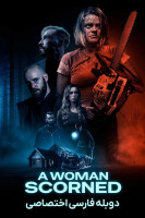 پوستر زن خشمگین