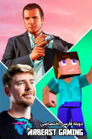 آیکون سریال مستر بیست گیمینگ MrBeast Gaming