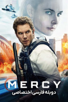 آیکون فیلم بخشش Mercy