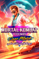 آیکون فیلم افسانه های مورتال کامبت: بازی کیج Mortal Kombat Legends: Cage Match