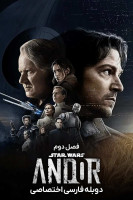 پوستر اندور پوستر اندور