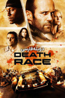 آیکون فیلم مسابقه مرگ Death Race