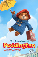 آیکون سریال ماجراهای پدینگتون The Adventures of Paddington