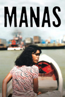 پوستر ماناس