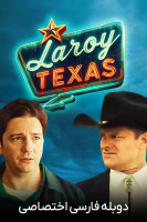 پوستر لاروی تگزاس