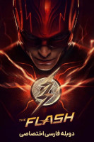 آیکون فیلم فلش The Flash