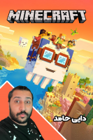 پوستر استریم ماینکرفت: سقوط آزاد در دراپر - دایی حامد پوستر استریم ماینکرفت: سقوط آزاد در دراپر - دایی حامد