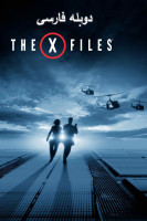 آیکون فیلم پرونده‌های مجهول The X Files