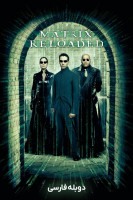 آیکون فیلم ماتریکس: بارگذاری مجدد The Matrix Reloaded
