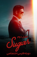 آیکون سریال شوگر Sugar