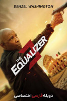 آیکون فیلم اکولایزر ۳ The Equalizer 3