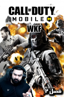 پوستر استریم کال آف دیوتی موبایل ۲ - WKF پوستر استریم کال آف دیوتی موبایل ۲ - WKF