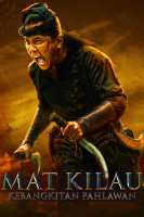 پوستر مت کیلاو